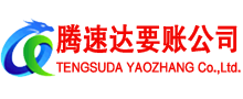 利川收债公司
