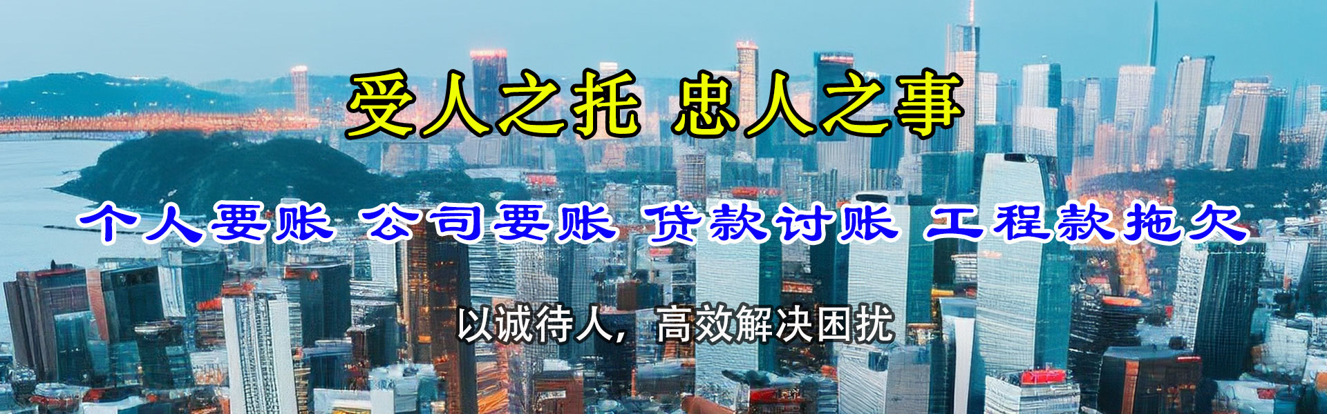 利川收债公司